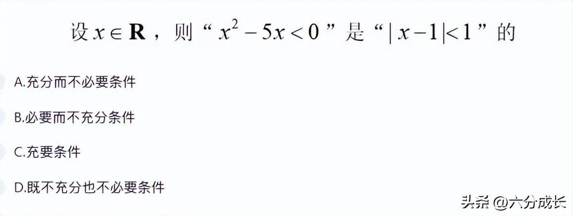 2014天津高考数学