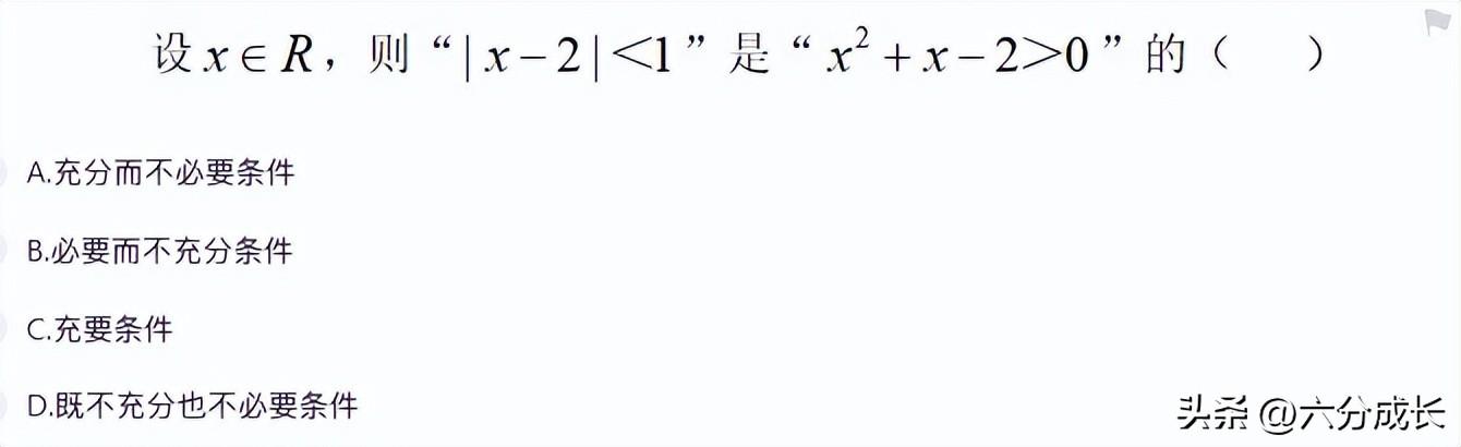2014天津高考数学