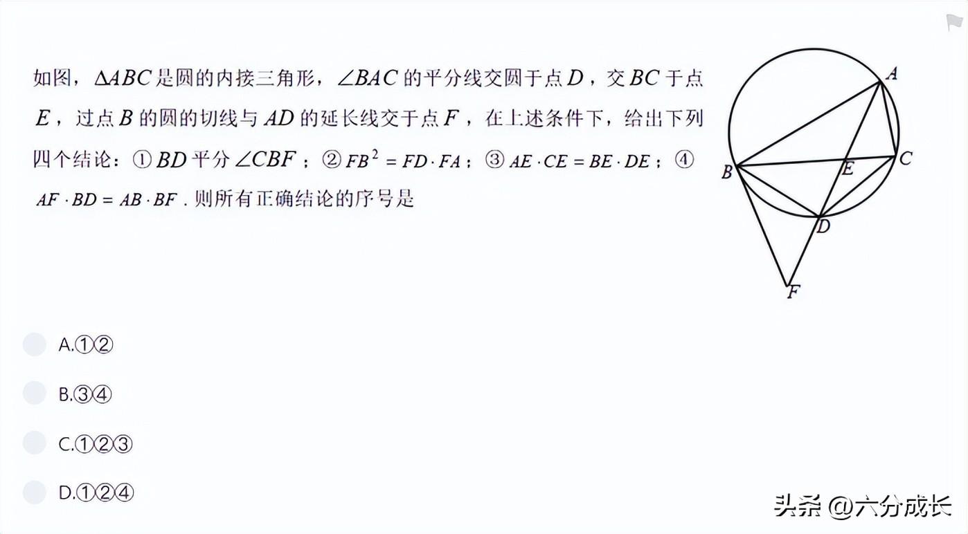 2014天津高考数学