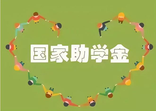 黑龙江教育考试院