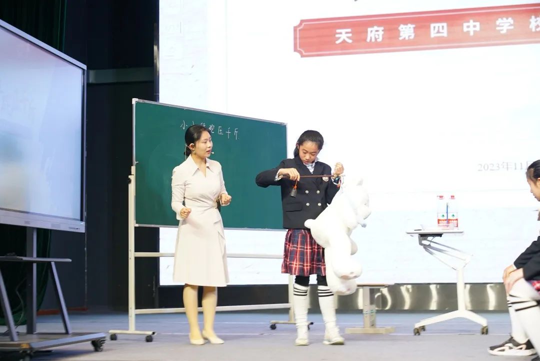 高中物理导入情景课题申报