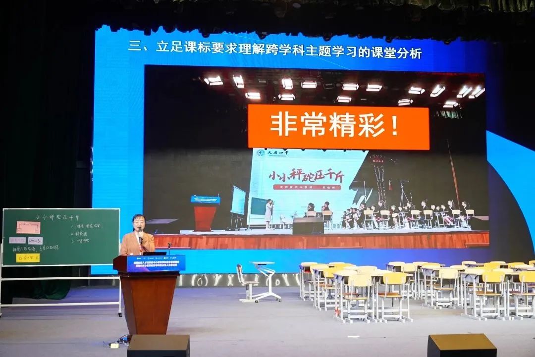 高中物理导入情景课题申报