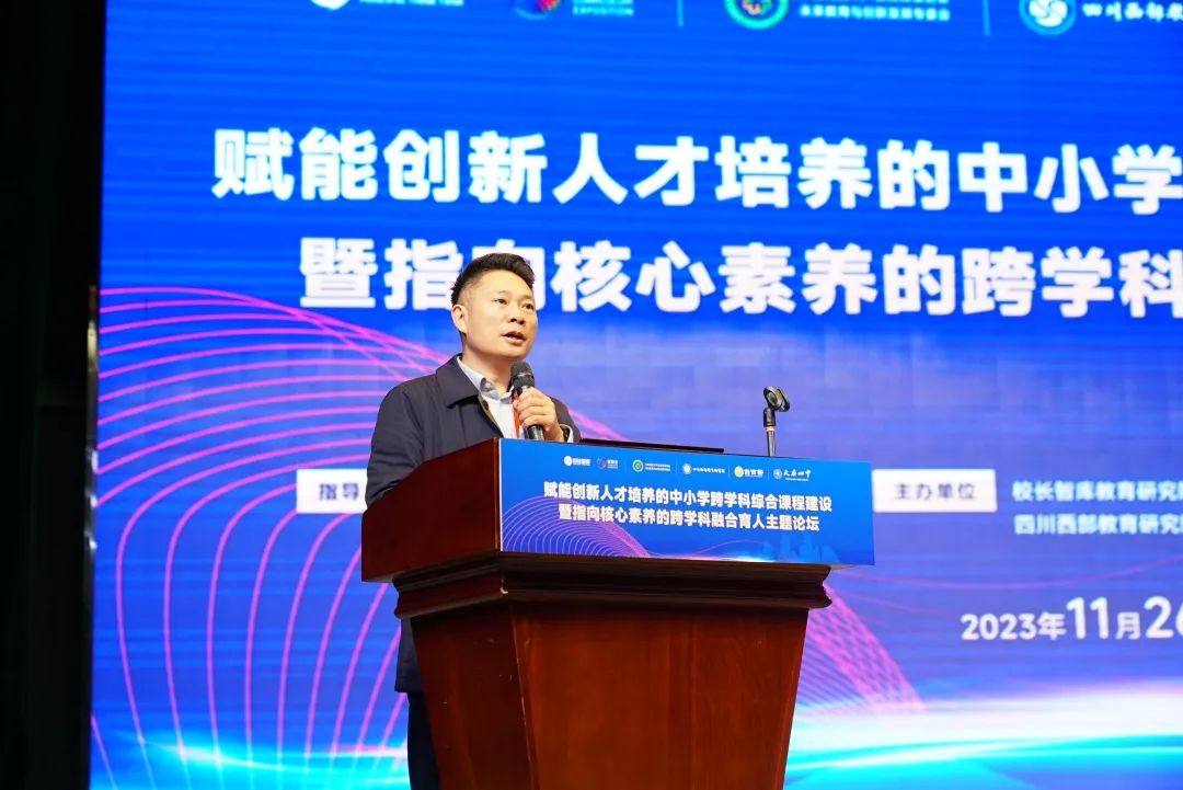 高中物理导入情景课题申报