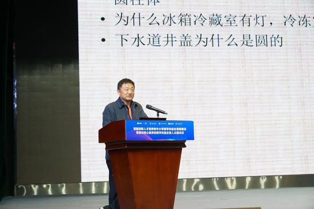高中物理导入情景课题申报