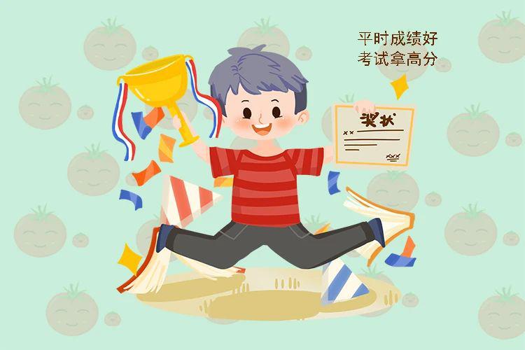 初中物理成绩