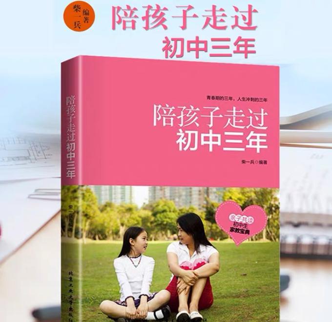 高中物理家教一对一