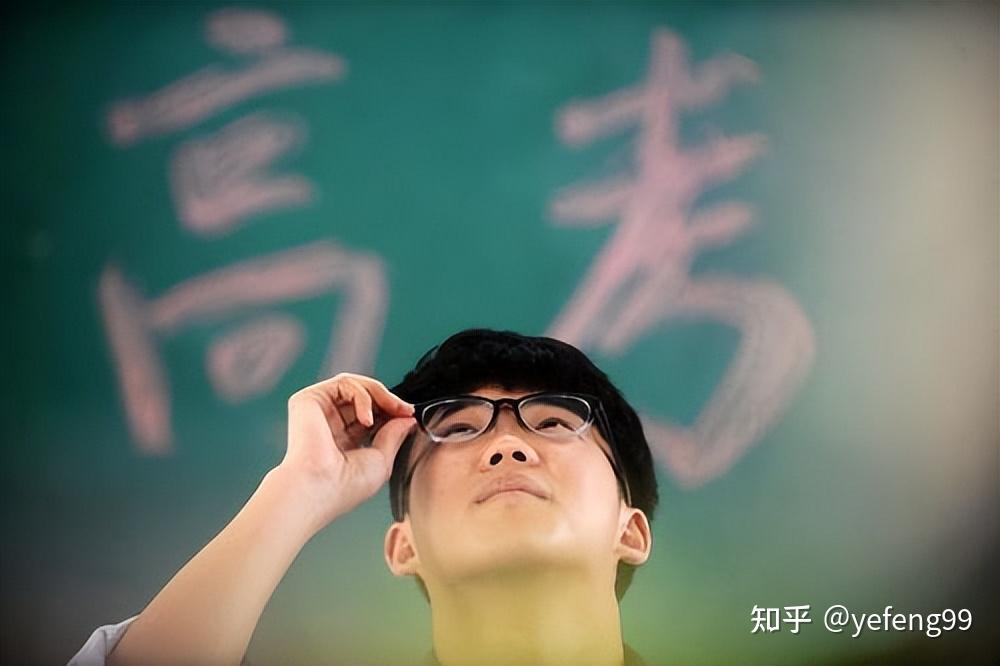 黑龙江省高考信息港