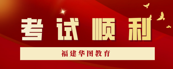 2024年江苏公务员考试报名时间