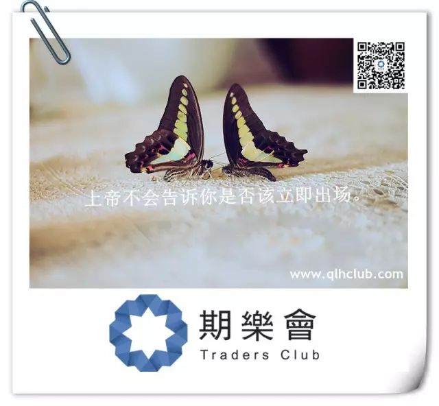 杠杆原理法