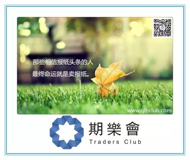 杠杆原理法