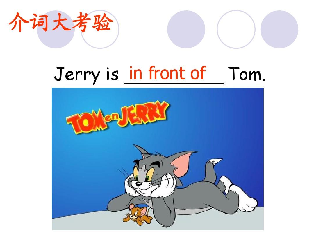 介词后加什么