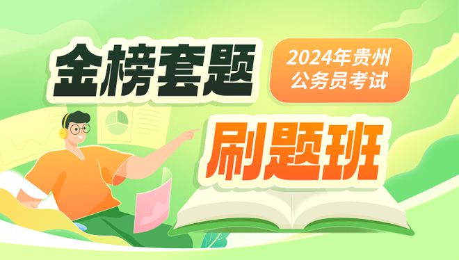 2024年重庆公务员考试报名时间
