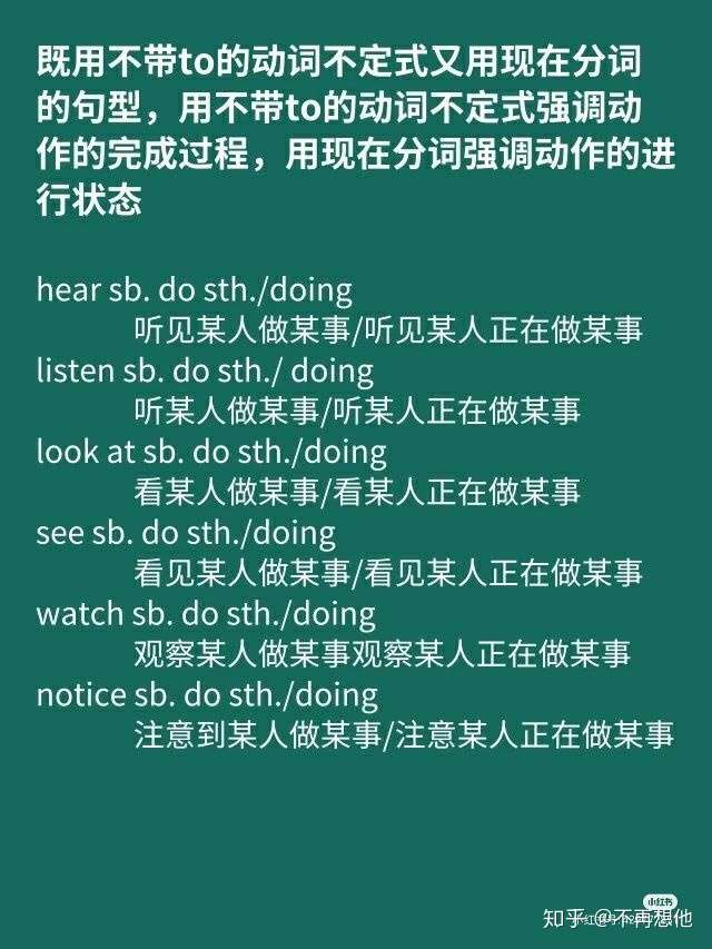 高一英语辅导书