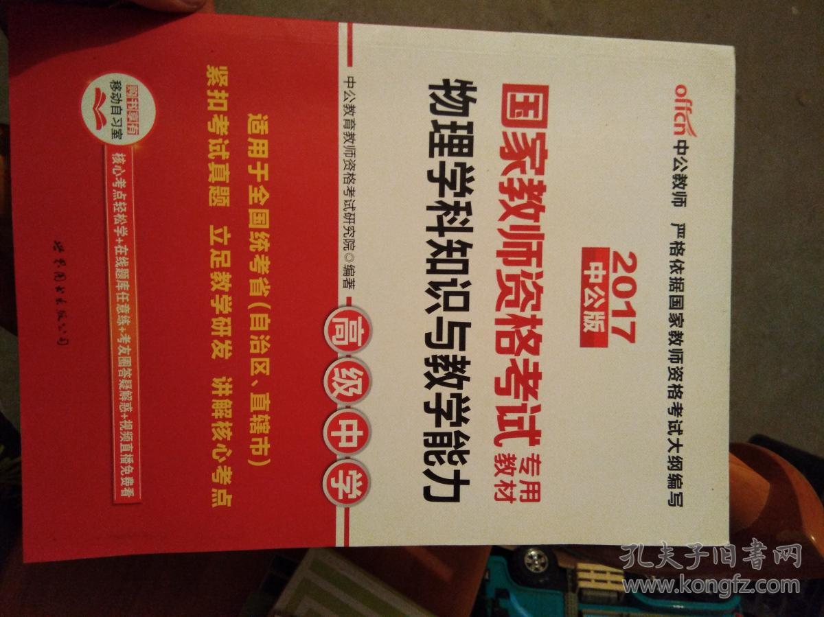 高中物理导体棒分析