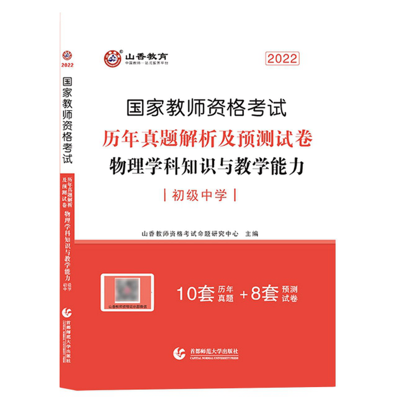高中物理导体棒分析