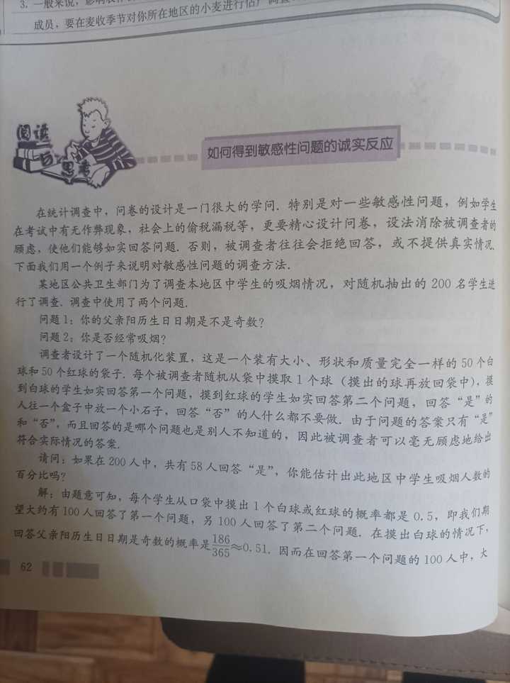 高一英语辅导书