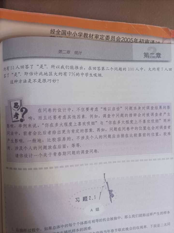 高一英语辅导书