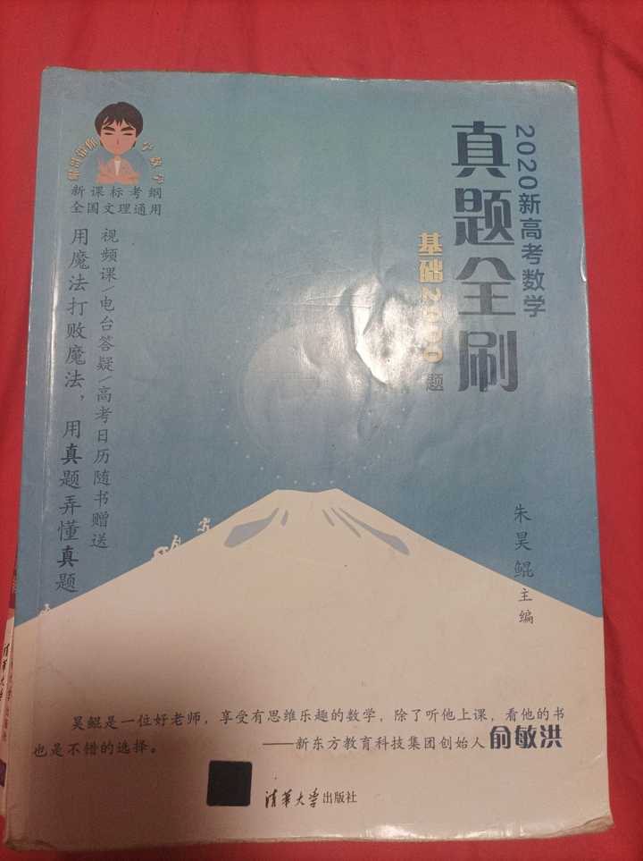高一英语辅导书