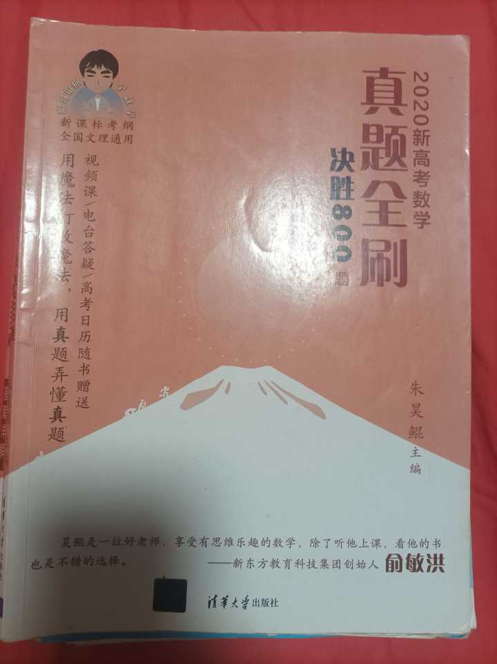 高一英语辅导书