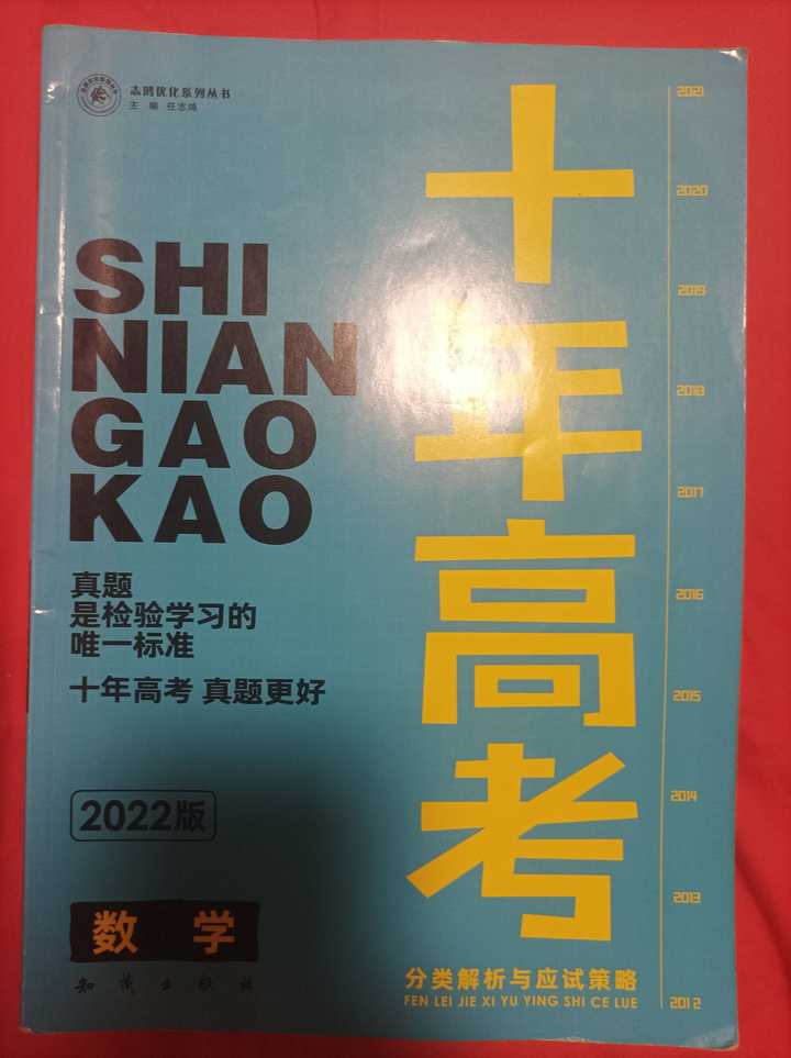 高一英语辅导书