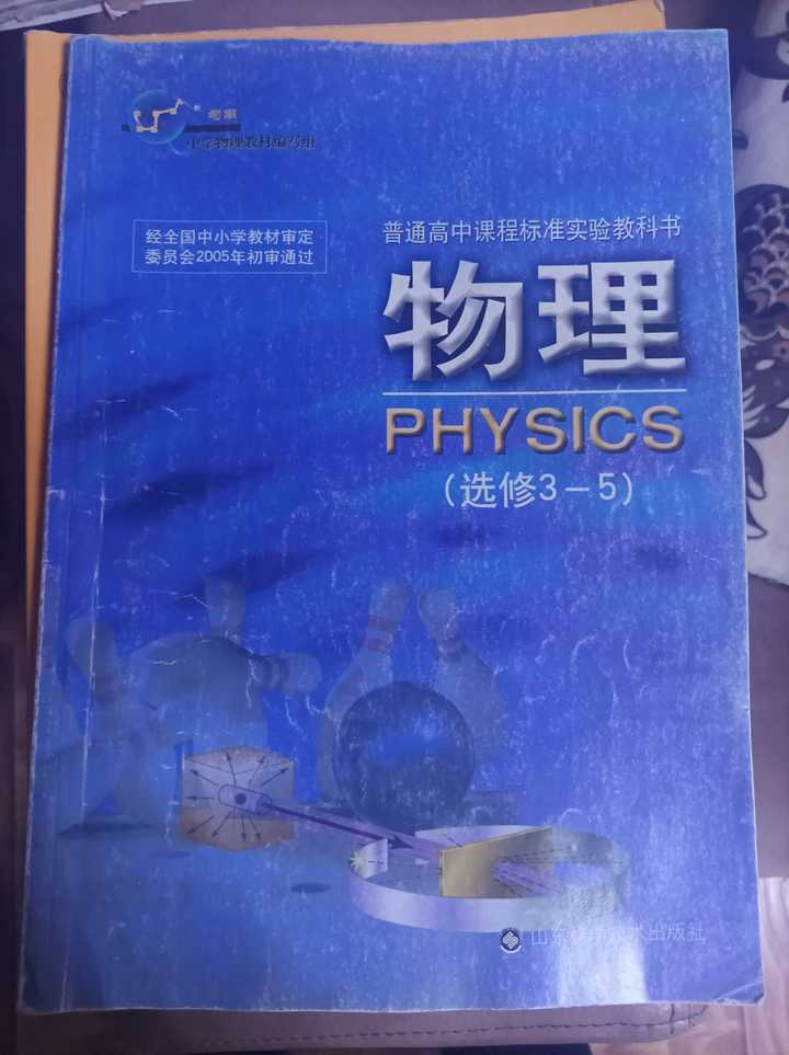 高一英语辅导书