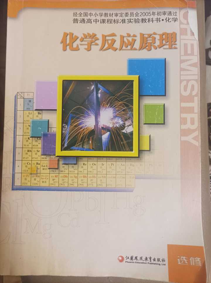高一英语辅导书