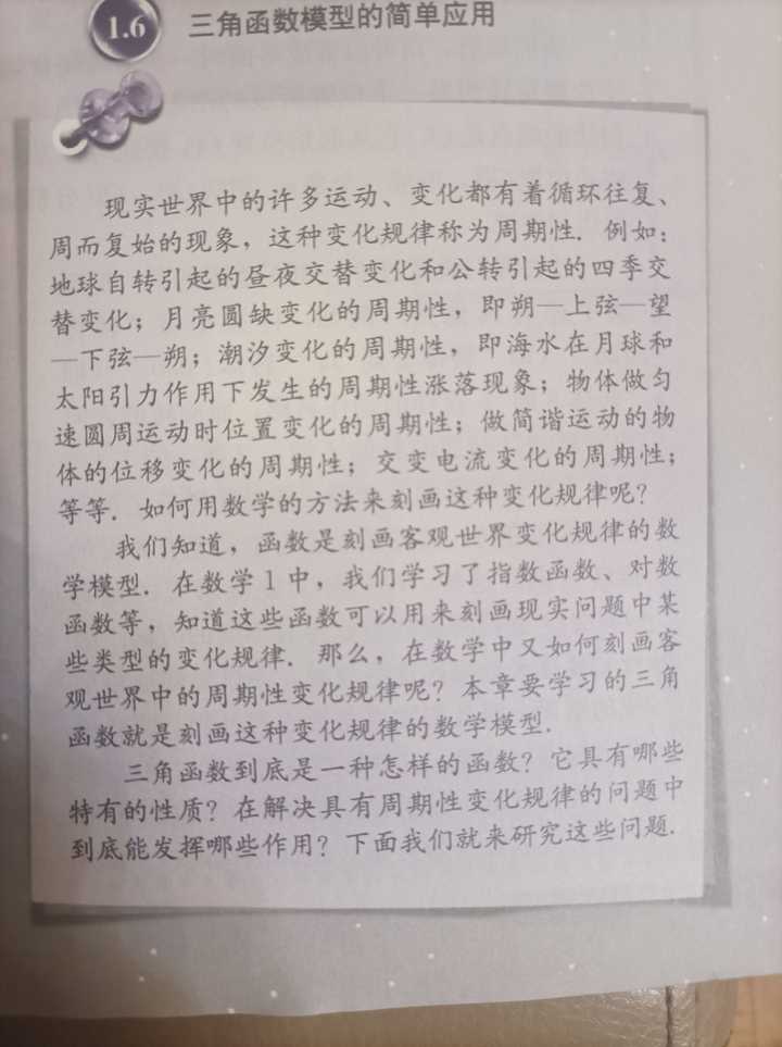 高一英语辅导书