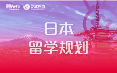 高中补习数学