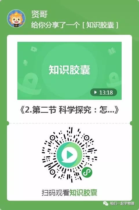 产生感应电流的条件