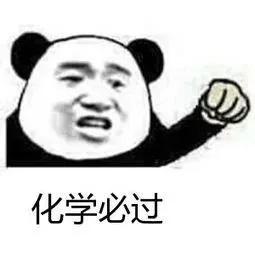 高中化学辅导网