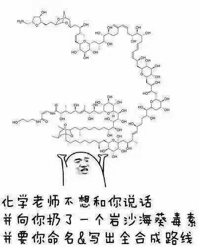 高中化学辅导网