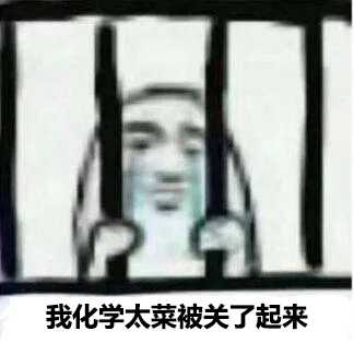 高中化学辅导网