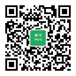 八年级物理试卷可打印