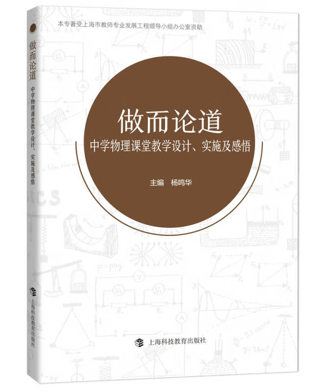 高中物理研究方法归纳