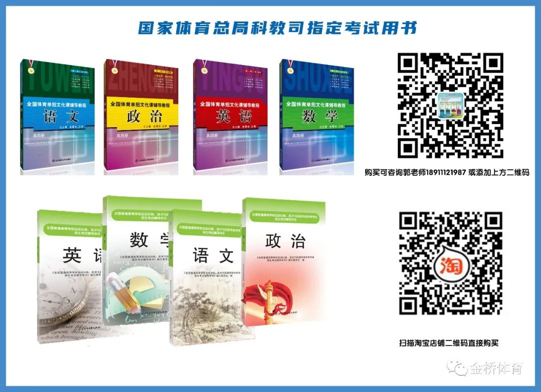 黑龙江招生考试网