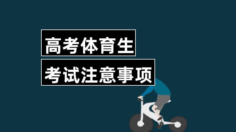黑龙江招生考试网