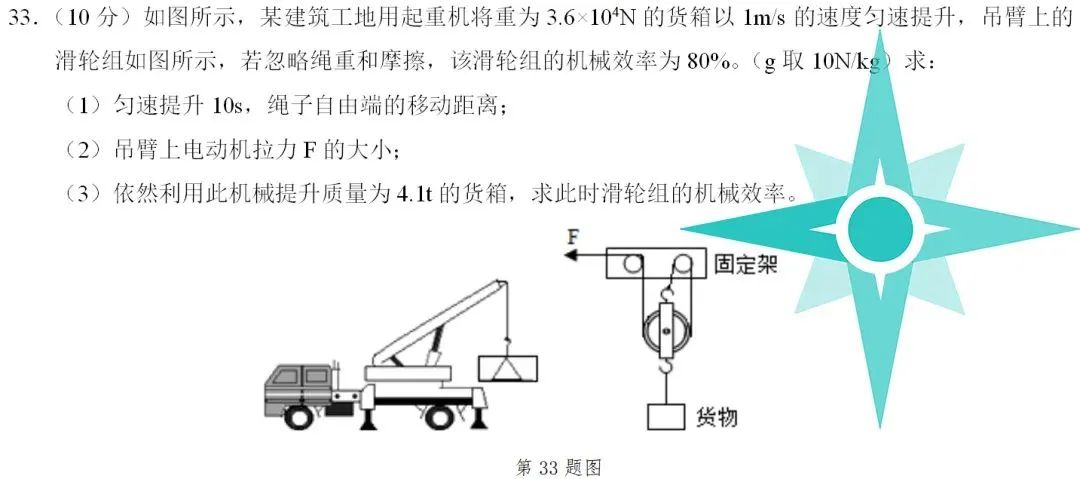初中物理中考电学串联电路分析技巧总结