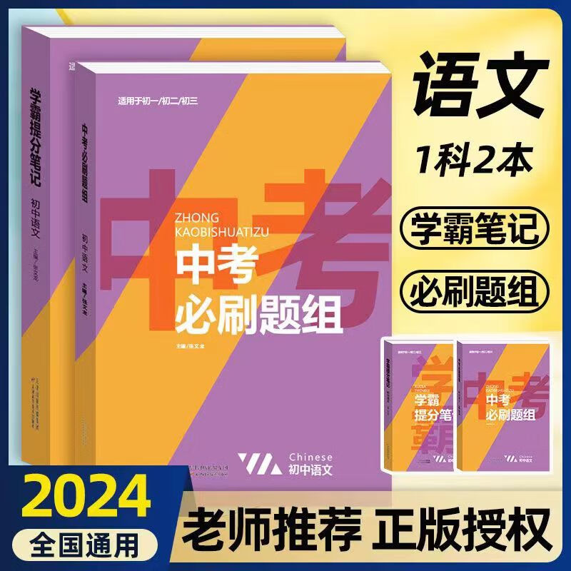 初中物理电子