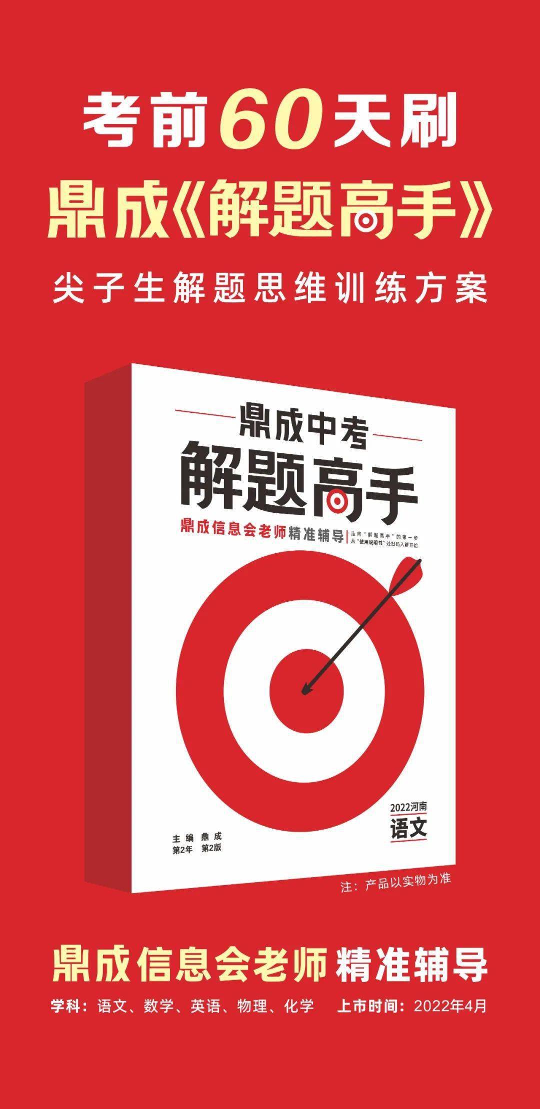 初中物理中考电学串联电路分析技巧总结