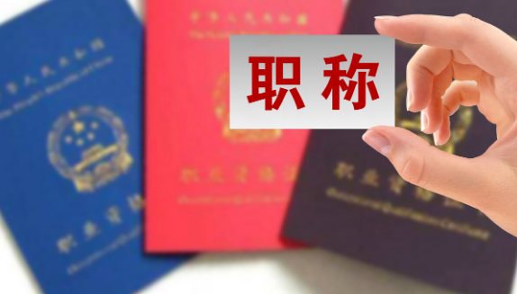 2024年主治医师考试报名时间