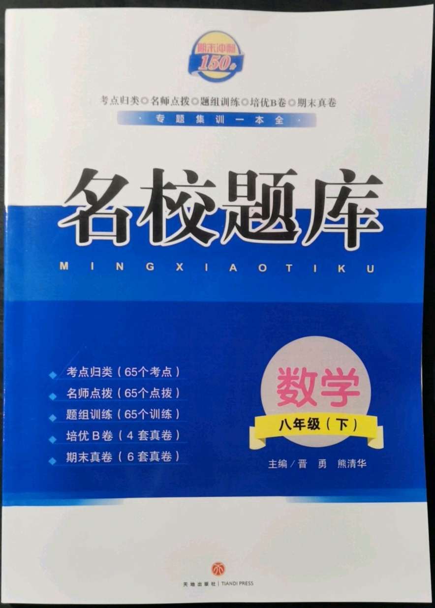 新高考数学怎么学