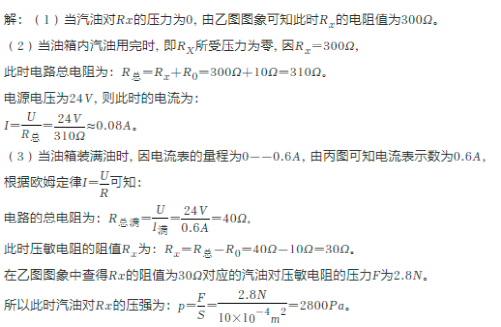 菁优网初中物理