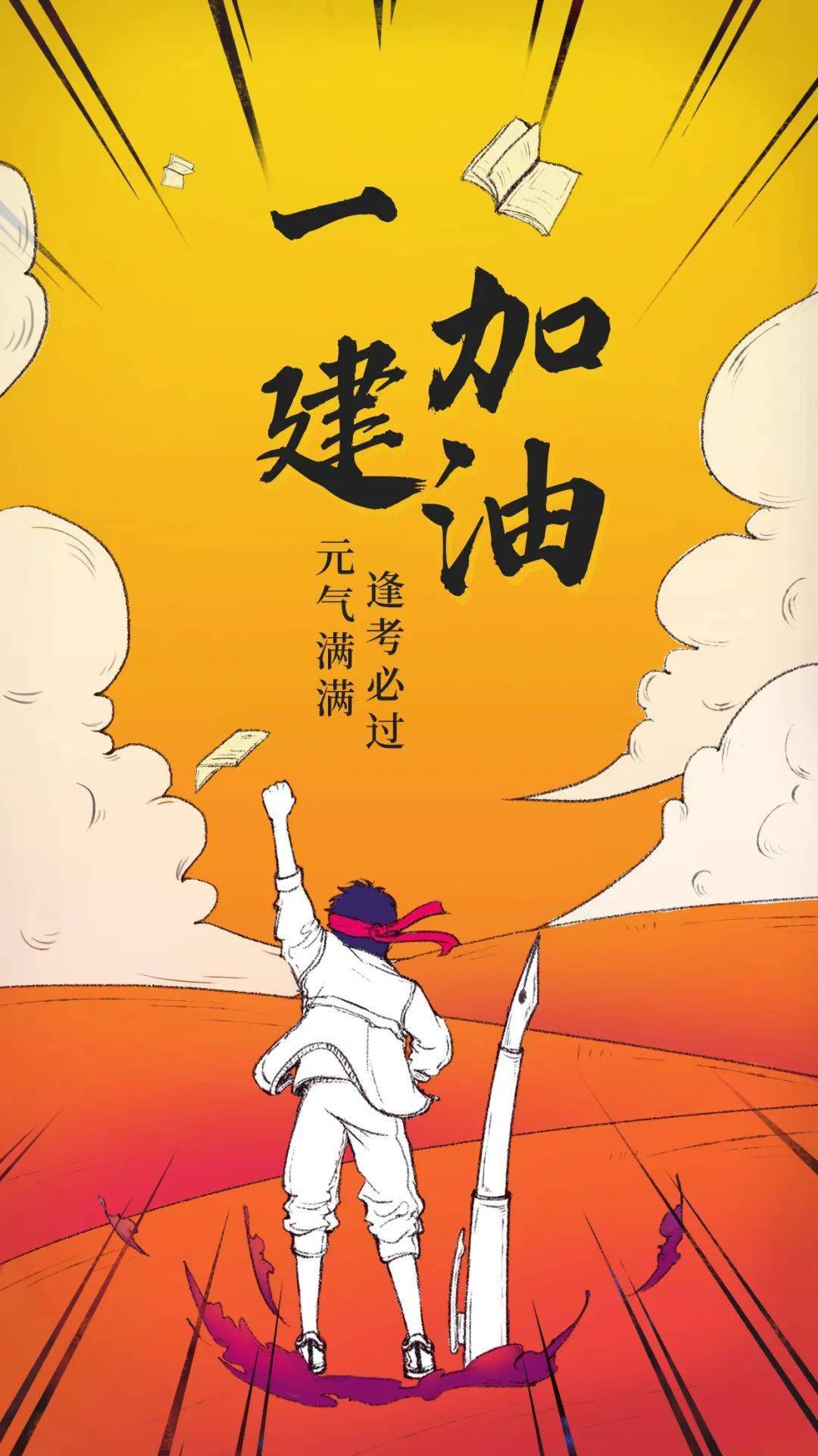初中物理解题格式