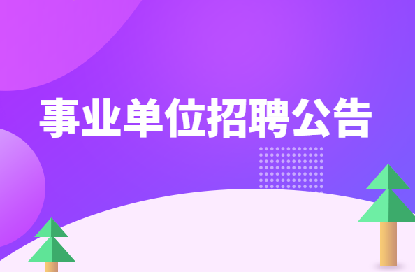 湖北考试网院