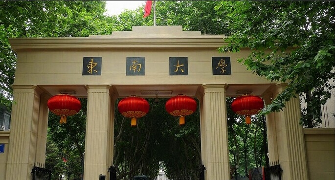物理竞赛 高考