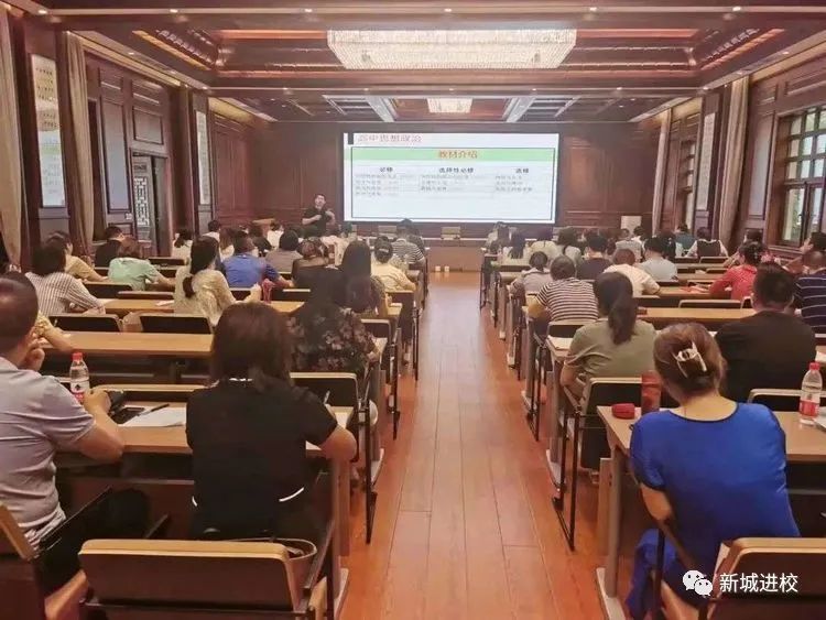 西安高中物理课本