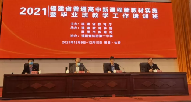 西安高中物理课本