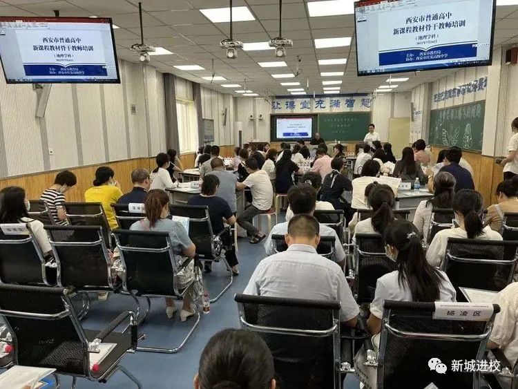 西安高中物理课本