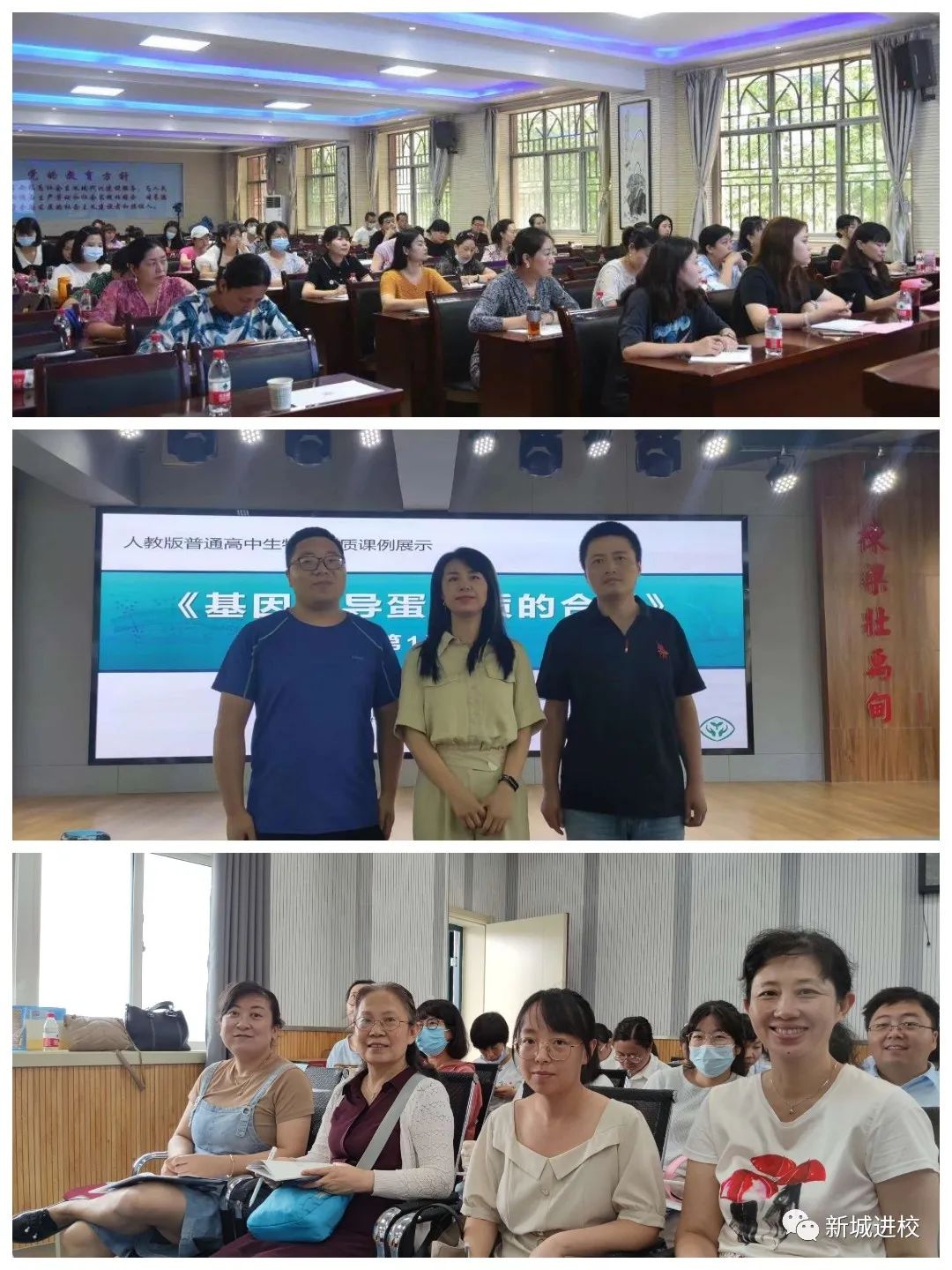 西安高中物理课本