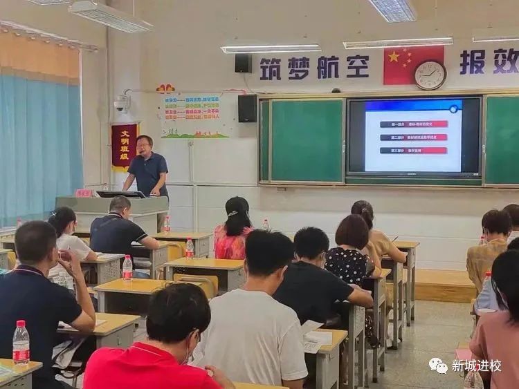 西安高中物理课本